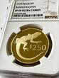 G$250 Fiji – 1978 – 250 Dollars – Banded Iguana NGC PF 69 ULTRA CAMEO