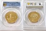 Mexico Medal 1962 Mexico – 1962 – 100th Anniversary of the Battle of Pue... 1,690.55 £  +  85.83 £ shipping