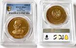 Peru 100K S 1979 Peru – 1979 – 100000 Soles – Miguel Grau MS67 3,337.76 £  +  85.83 £ shipping