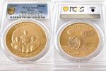 Mexico Medal 1969 Mexico – 1969 – Apollo 11 – Gold Medal MS65 3,641.19 £  +  85.83 £ shipping