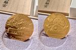 Japan Medal 2024 Japan – 2024 – National Treasure Medal Akasaka Palace –... 4,941.62 £  +  85.83 £ shipping