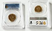 Cape Verde 2500 E 1976 Cape Verde – 1976 – 2500 Escudos – 1st Anniversar... 931.97 £  +  85.83 £ shipping
