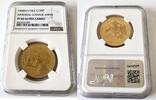 CHILE Chile – 1968 – 100 Pesos – National Coinage Anniversary G100P 1968SO NGC PF 66 ULTRA CAMEO