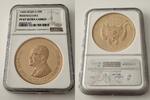 NIGER G100F 1968 Niger – 1968 – 100 Francs – Independence – Diori Hamani... 3,337.76 £  +  85.83 £ shipping
