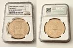 TURKMEN. Turkmenistan – 2006 – 1000 Manat – Prosperity – Gold G1000M 2006 NGC PF 70 ULTRA CAMEO