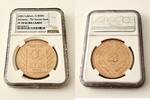 TURKMEN. G1000M 2006 Turkmenistan – 2006 – 1000 Manat – Ruhnama – The Se... 4,941.62 £  +  85.83 £ shipping