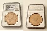 TURKMEN. G1000M 2006 Turkmenistan – 2006 – 1000 Manat – My Spring – Gold... 4,941.62 £  +  85.83 £ shipping