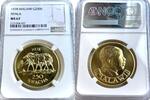 MALAWI G250K Malawi – Nyala – 250 Kwacha – 1978 -