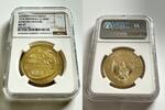 INDONESIA G100KR Indonesia – 1974 – 100000 Rupiah – Komodo Dragon – Gold -
