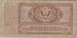 USA Vereinigte Staaten 10 Cents 1948 PM 16a Series 472 Plate 55 PMC