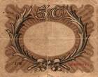 Deutschland 50 Mark 1918 Ro 57a J 172 Radar KN 490094