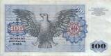 Deutschland 100 DM Deutsche Mark 1970 Ro 273a Q/Y --- K2