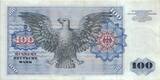 Deutschland 100 DM Deutsche Mark 1970 Ro 273a NA/Y --- K2