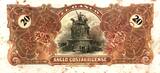 Costa Rica 20 Colones 1907 - 1917 PS124s3 SPECIMEN