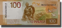 Russia 100 Rubles 2023 2026 Russia 100 Rubles Banknote Uncirculated unz 3.39 &pound;  +  8.89 &pound; shipping