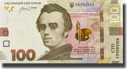 Ukraine 100 Hryven 2026 2026 Ukraine 100 Hryven Banknote Uncirculated unz 4.23 &pound;  +  8.89 &pound; shipping