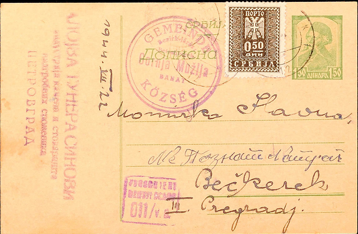 Serbia Postal Stationary 1 50 Din. Postal stationery postcard