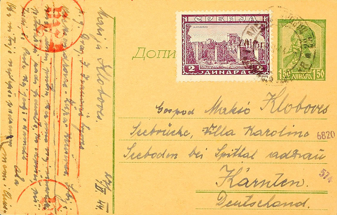 Serbia Postal Stationary Postal stationery postcard with value