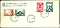 Serbien Charity issue to the Anti-Masonic exhibition on official First Day Cover cover with special cancel BEOGRAD / A from 6. 1. 42 -