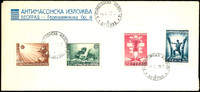 Serbien Charity issue to the Anti-Masonic exhibition on official First Day Cover cover with special cancel BEOGRAD / B and BEOGRAD / A f -