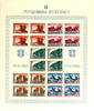 Serbien 3 - 50 D, a hundred years Serbian post as complete se-tenant sheet with the plate flaws 98 I and 98 II, mint never hinged -