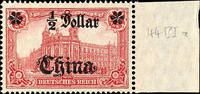 Deutsche Post in China 1/2 Dollar 1 / on 1 Mark German Reich, in perfect condition mint never hinged right margin copy, expertized Common Starling (Starauschek), -