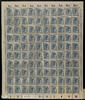 Alliierte Besetzung 12 Pfg worker, plate printing sheet with not throughout perforeted upper margins, HAN 4038.47 1, mint never hinged -
