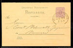 Deutsches Reich - Bahnpost DEUTZ-NIEDERLAHNSTEIN ZUG 60 - railway mail oval cancel, on GS reply postcard 5 Pfg with senders note Vallendar in 1888 to N -