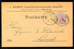 Deutsches Reich - Bahnpost reprints. LAHNSTEIN-SIERSHAHN ZUG 504 - railway mail oval cancel, on private postcard form with sender form of a steam boilerm -