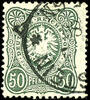 Deutsches Reich 50 Pfennige 50 pennies dark olive green, used, very fine... 59.82 £  +  5.20 £ shipping