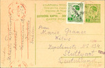 Serbien 1 Din. Postal stationery postcard with additional franking 1 Din. With single circle. VRNJCI 4 / 20. VIII. 41 to Stuttgart wit -