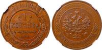 Russian Empire 1 Kopeck 1911 Russian Empire, 1 Kopeck, 1911 year, SPB, N... 86.70 £  +  17.34 £ shipping