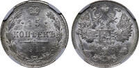 Russian Empire 15 Kopecks 1915 Russian Empire, 15 Kopecks, 1915 year, NG... 50.98 £  +  17.34 £ shipping