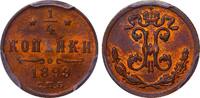 Russian Empire ¼ Kopeck 1899 ¼ Kopeck Russian Empire, ¼ Kopeck, 1899 yea... 145.65 £  +  17.34 £ shipping