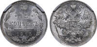 Russian Empire 15 Kopecks 1915 Russian Empire, 15 Kopecks, 1915, Silver,... 50.98 £  +  17.34 £ shipping