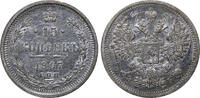 Russian Empire 15 Kopecks 1907 Russian Empire, 15 Kopecks, 1907 year, SP... 31.21 £  +  17.34 £ shipping