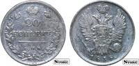 Russian Empire 20 Kopeks 1818 Russian Empire Alexander I (1802 - 1825), ... 145.65 £  +  17.34 £ shipping