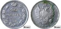 Russian Empire 20 Kopeks 1813 Russian Empire Alexander I (1802 - 1825), ... 104.03 £  +  17.34 £ shipping