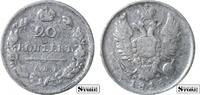 Russian Empire 20 Kopeks 1813 Russian Empire Alexander I (1802 - 1825), ... 104.03 £  +  17.34 £ shipping