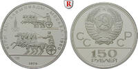 Russia 150 Roubles USSR, 1922-1991 -