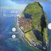 Griekenland 3,88 Euro Complete Euro Bu set -