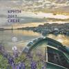 Griekenland 3,88 Euro Complete Euro Bu set -