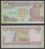 Irak 1/2 Dinar 1993 Minaret Unz 4.33 £  +  4.33 £ shipping