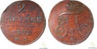 Mynter 2 Kopecks Russia  1801-EM Kv AU, cleaned  44.23 £  +  14.74 £ shipping
