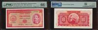 Sedler 100 Escudos 1958 Cape Verde  PMG 66 EPQ  258.00 £  +  29.49 £ shipping