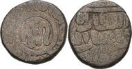 Indien Sultanat Delhi Jital -