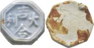 Siam Gambling Token Jeton Fang -
