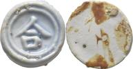 Siam Gambling Token Jeton Fang -