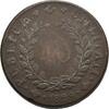 Portugal 40 Reis 1829 Miguel I. f.ss 21.67 £  +  8.67 £ shipping