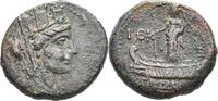 Phoenicia Sidon Bronze -